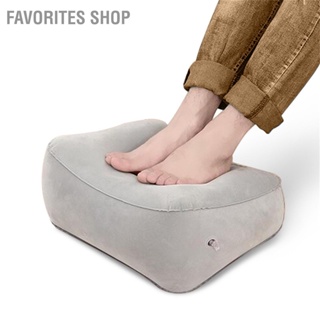 Favorites Shop Travel Foot Rest Pillow Height Fast Inflating Leg Knee for Adult Kids Airplane