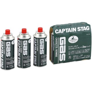 Captain stag แก๊สกระป๋อง แพ็ค 3 กระป๋อง ขนาด 250g/กระป๋อง