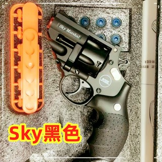 Mode Cube SKY Sky Marshal Mini Revolver Rotate Metal Single และ Double-mode ต่อเนื่องปืนกระสุนอ่อน