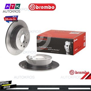 จานเบรคหลัง NISSAN TEANA J32 2.0 2.5 3.5 2008-2013 TEANA J33 L33 2.5 3.5 2012- 08 A715 11 BREMBO