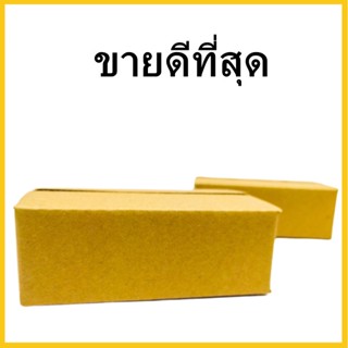 (20ใบ)กล่องไปรษณีย์ กล่องพัสดุ เบอร์ SX ไม่พิมพ์จ่าหน้า