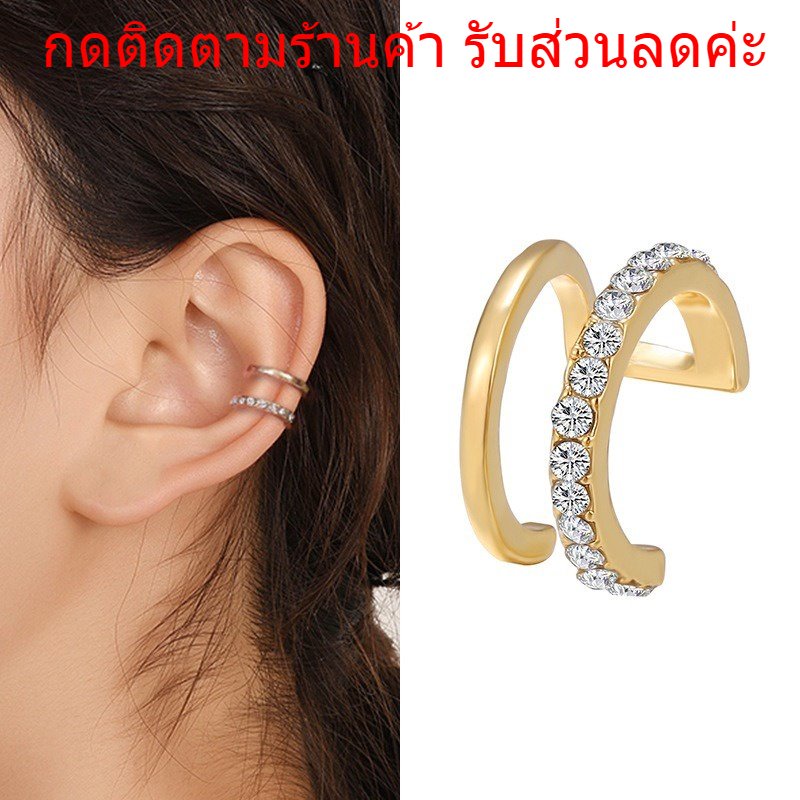 ส่งไวในวัน🔥  ต่างหูห่วงแฟชั่น ชุบเงิน เครื่องประดับ แฟชั่น ต่างหูผู้หญิง เครื่องประดับแฟชั่นสตรี สไตล์โบฮีเมียน
