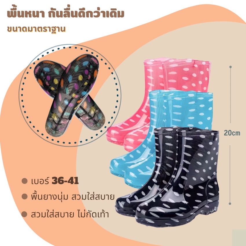 รองเท้าบูทกันฝน สูง20CM (+1ไซส์พอดี +2ไซส์ใส่สบาย) บูทกันน้ำ กันลื่นสวมทนรองเท้าฝนพีวีซี สีสันสดใส นิ่ม ไม่กัดเท้า