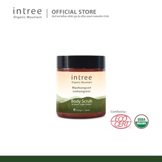 ภูตะวัน บอดี้ สครับ เลมอนกราส ออแกนิค สครับเกลือขัดผิว กลิ่น…