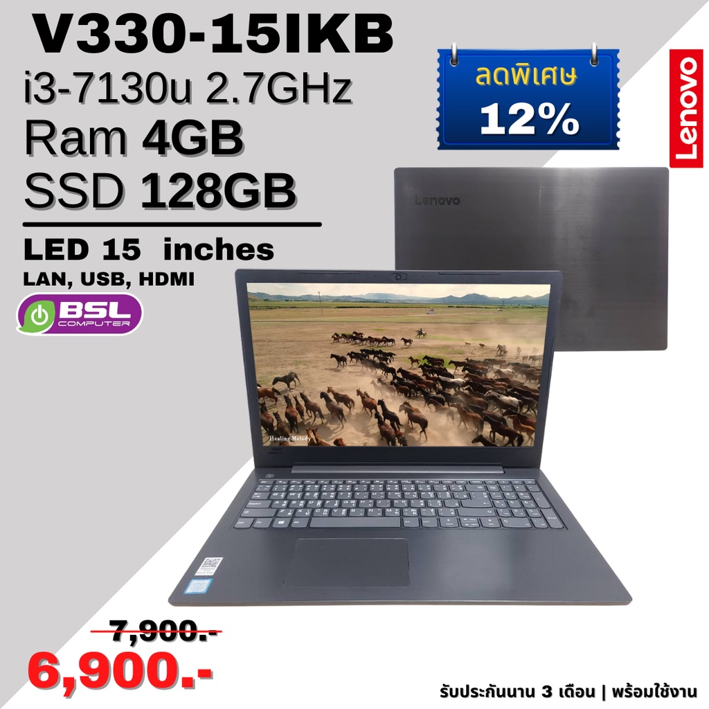 NoteBook Lenovo V330-15IKB จอ 15 นิ้ว Laptop i3 gen 7 โน๊ตบุ๊คมือสอง NBมือสอง Usedlaptop