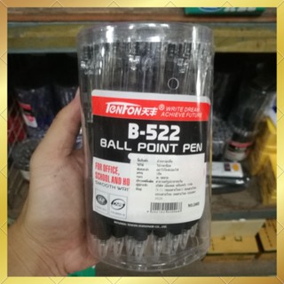 ปากกาลูกลื่นสีดำ TENFON B-522 (0.7mm) แพ็ค 50 ด้าม ตรงปก ส่งไว พร้อมจัดส่ง