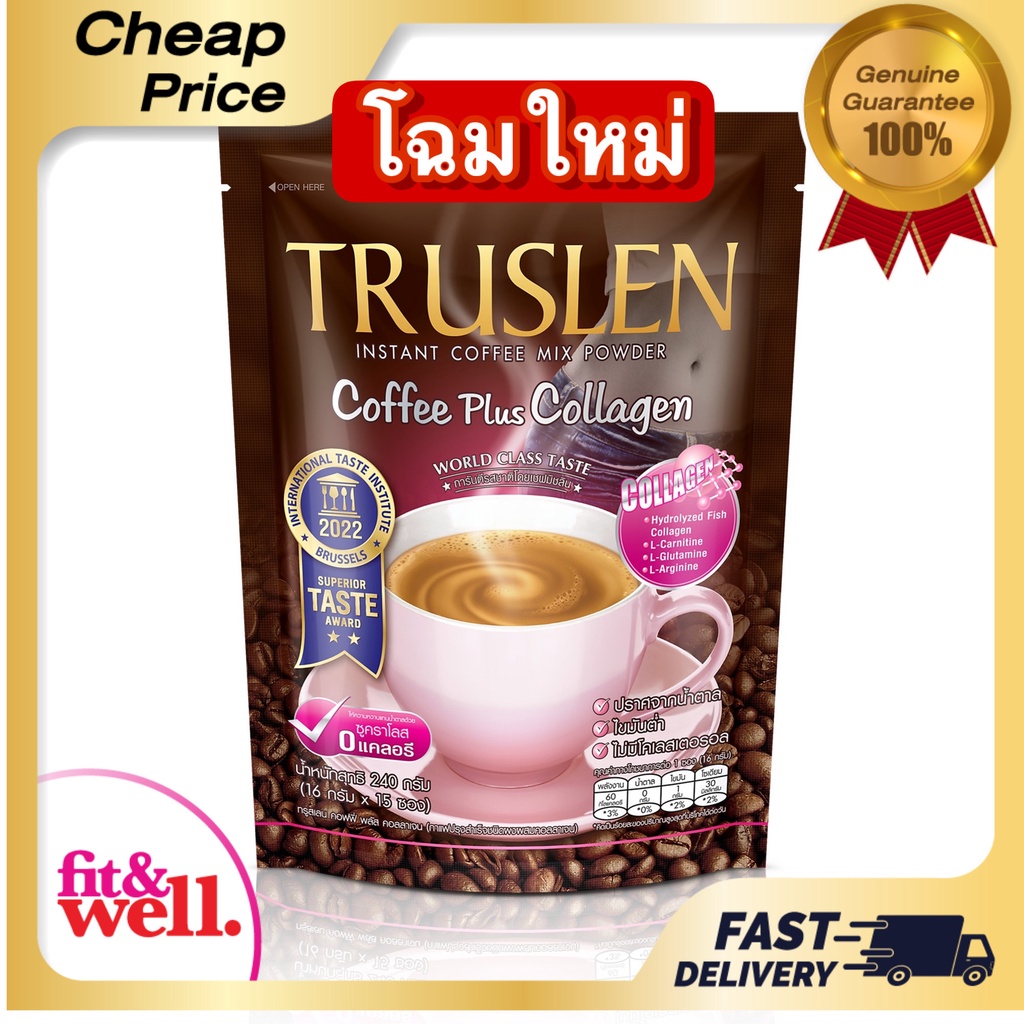 TRUSLEN Collagen - กาแฟทรูสเลน คอฟฟี่พลัส คอลลาเจน 16กรัม x15ซอง ได้รับรางวัลความอร่อยจากเชฟมิชลิน