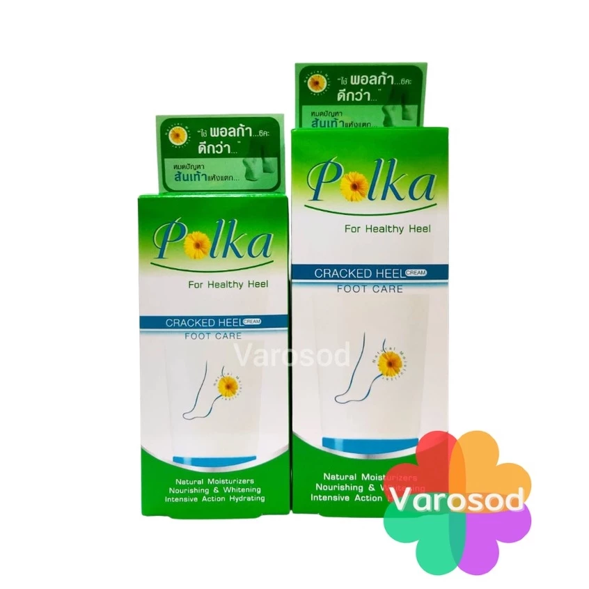 Polka Cracked Heel Cream 25 g. & 60 g. พอลก้า ครีมทาส้นเท้าแตก