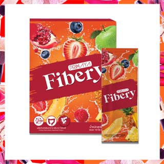 PRIMAYA FIBERY (พรีมายา ไฟเบอร์รี่) ดีท็อกซ์ชนิดชง 5 ซอง/กล่อง น้ำหนักสุทธิ 90 กรัม