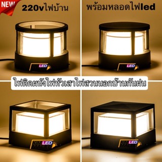 (คุณาภาพอันดับ1)โคมไฟติดผนัง ไฟกิ่ง WALL LAMPทรง4เหลี่ยมโปร่งแนวโมเดิ้ล LED วอร์มสว่างนวล ใช้ภายนอก/ใน ทนทาน