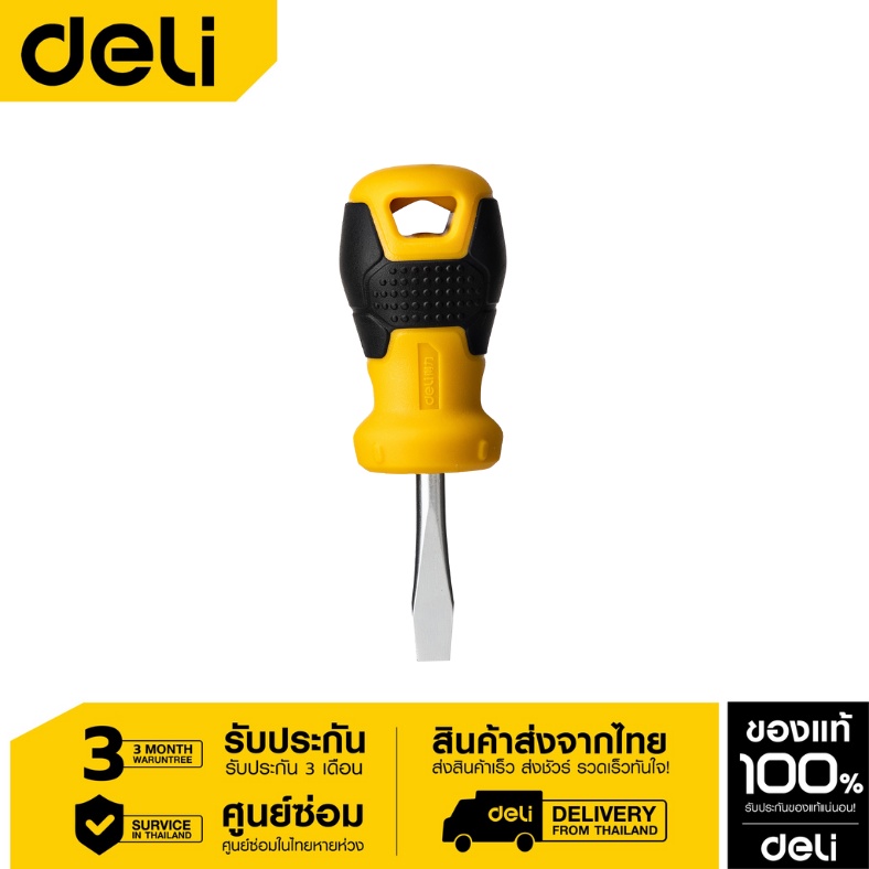Deli ไขควงปากแบนCr-v 6*38mm EDL6360381-01