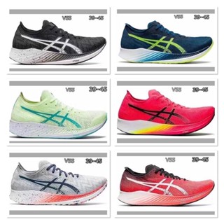 รองเท้าวิ่ง Hyper Speed (size39-45) มี6สี