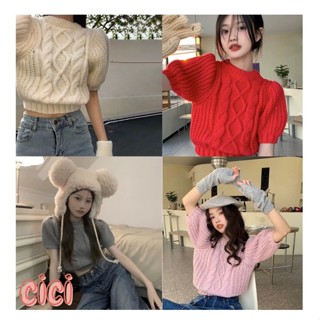 CICI🍓พร้อมส่ง🍍(Z351)เสื้อไหมพรมคอปืนแขนตุ๊กตานุ่มนิ่ม ทอลายเปียทั้งตัว มาในโทนสีสดใสๆ ทรงสวย ยืดได้เยอะ