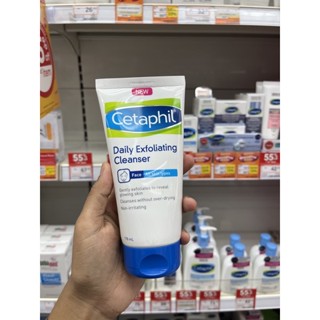 เจลล้างหน้า Cetaphill exfoliating cleaner for all skin type 178 ml.