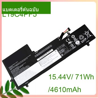 แท้จริง แล็ปท็อป แบตเตอรี่ L19C4PF5 15.44V/71/4610 L19M4PF5 For Slim 7-15IIL  computer