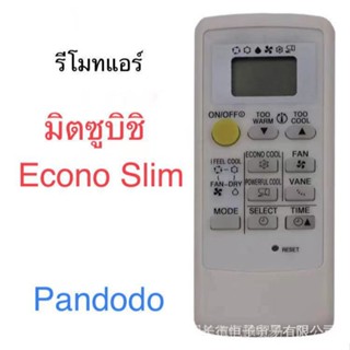 รีโมตคอนโทรล สําหรับเครื่องปรับอากาศรถยนต์ Mitsubishi mp04a mp07a mh08b ms-sgb13vd12nd-c1 ms-gd08nd-c1 ms-sgb13vd-t1ms-a10nd-c1 ms-13xv-c1 ms-sgb13vd-t1ms-a10nd-c1 ms-13xv-xv-sgb-sgb-t