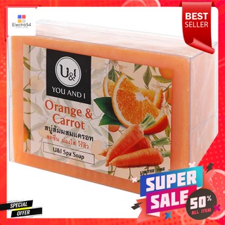 ยูแอนด์ไอ สบู่ส้มผสมแครอท 100 ก.You &amp; I Orange and Carrot Soap 100 g.