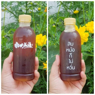 ขวดกลมเรียบ (T350ML) แพคบรรจุ​120​ใบ ราคา265บาท ขวดสกรีนพลังใบ 120 ใบ 330 บาท พร้อมฝา