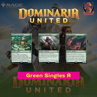 Dominaria United Singles Green R