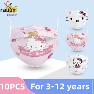 【สินค้าพร้อมส่ง】 หน้ากากเด็กลายการ์ตูน 3 มิติ HelloKitty แพ็ค10 ชิ้น แบบซีนแยกทุกชิ้น สําหรับเด็ก เด็ก 4-12 ปี