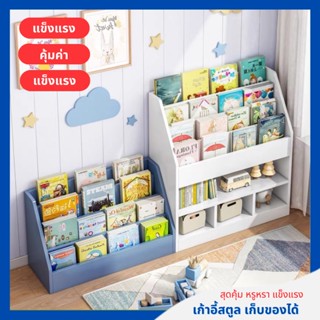 ชั้นวางหนังสือ ตู้หนังสือ ตู้เก็บของ ชั้นวางของโชว์ ชั้นหนังสือ ตู้สีขาวมินิมอล ตู้หนังสือมินิมอล ตู้วางหนังสือ ตู้โชว์