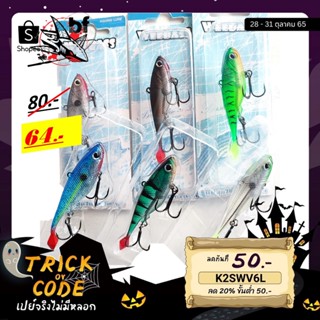 ปลายาง  weebass  รุ่น  Joker Fish  JF   หนัก  12.5  กรัม  ขนาด 3 นิ้ว