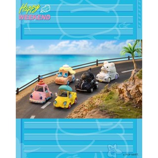 ❣️พร้อมส่ง…แบบยกกล่อง❣️Pop Mart • POPCAR Happy Weekend Series