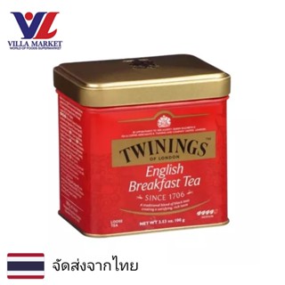 Twinings English Breakfast Tea SINCE 1706 - 100g ชา ชาดั้งเดิม ชาต้นตำรับ ชาอังกฤษ