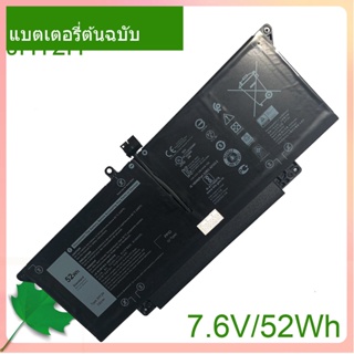 แท้จริง แบตเตอรี่โน้ตบุ๊ค JHT2H 7.6V/52Wh 7CXN6 HRGYV T3JWC XMT81 For Latitude 7310 7410 Series Notebook