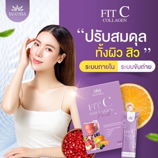 WAYRA Fit C Collagen คอลลาเจนบำรุงผิว เผื่อผิวดูอ่อนกว่าวัย กระจางใส