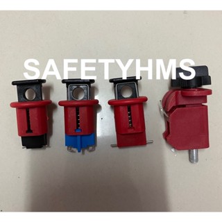 💥 พร้อมส่ง 💥 ตัวล็อคเบรคเกอร์ หัวล็อคเบรคเกอร์ ที่ล็อคเบรคเกอร์ lockout tagout