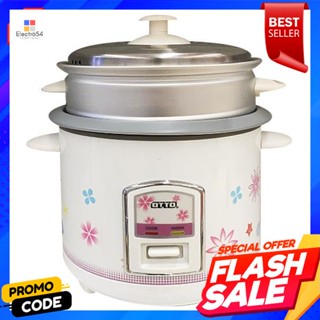 OTTO หม้อหุงข้าวไฟฟ้า ออตโต้ CR-110T ขนาด 1 ลิตรOTTO Electric Rice Cooker OTTO CR-110T Size 1 Liter