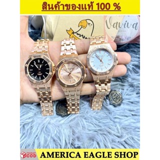 นาฬิกาAMERICAEAGLEรุ่นหน้าปัดเหลี่ยม