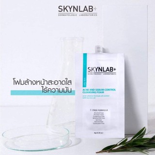 ￼Skynlab Acne And Sebum Control Cleansing Foam 8g. โฟมล้างหน้าลดสิวแบบซอง