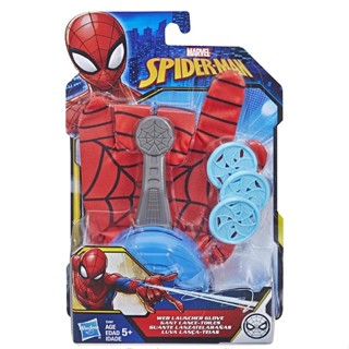 MARVEL SPIDER MAN WEB LAUNCHER GLOVE มาร์เวล สไปเดอร์แมน ถุงมือสไปเดอร์แมน การันตีแท้จากแบรนด์ Hasbro