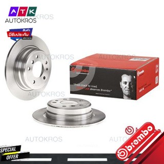 จานเบรคหลัง BMW SERIES 5 Touring E34 518i 520i 525i 530i 535i M5 1987-1995 08 5174 34 BREMBO