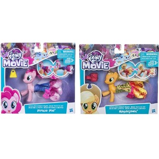 My Little Pony: The Movie Applejack, Pinkie Pie Land &amp; Sea Fashion Styles การันตีแท้ 100% จาก Hasbro