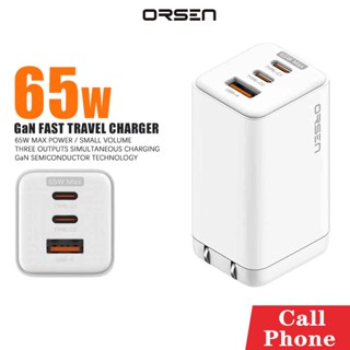 อแดปเตอร์ หัวชาร์จ 3พอร์ต ORSEN รุ่น C12 ชาร์จเร็ว 65W Gan Fast Charging เบา พกพาสะดวก ระบบกันไฟกระชาก