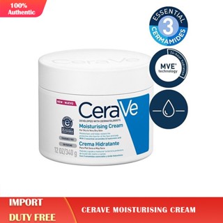 แท้100% Cerave Moisturising Cream ครีมบำรุงผิวหน้าและผิวกาย สำหรับผิวแห้ง-แห้งมาก เนื้อเข้มข้น 340g/454g （EXP,2024 ,Y5O）