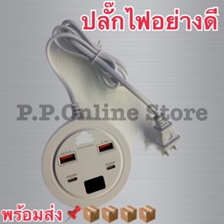 power socket 35w usb c+c ใช่สำหรับโทรศัพท์มือถือใช้ได้คุ้ม โชว์ไฟเวลาชาร์ท LCD digital display