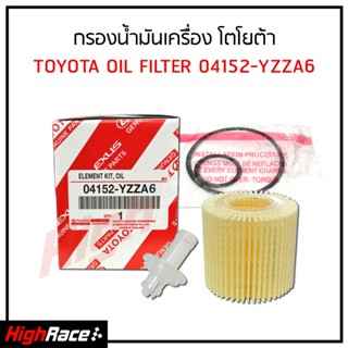 กรองน้ำมันเครื่อง Toyota รหัสสินค้า 04152-YZZA6 โตโยต้า Altis Dual ปี 2010-ปัจจุบัน , Yaris ปี 2014-ปัจจุบัน