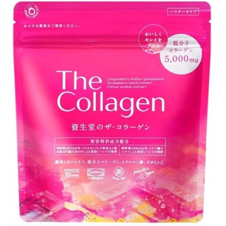 แท้💯% SHISEIDO The Collagen Powder 5000mg. Collagen Peptide 126g คอลลาเจ้นสูตรเข้มข้นเพื่อผิวพรรณสวยเปร่งปรั่งและสุขภาพ💖