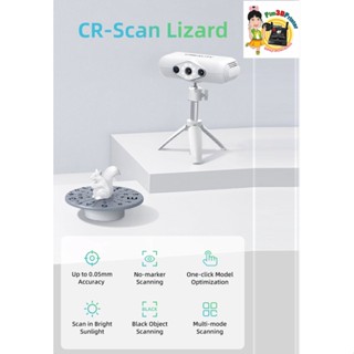 CREALITY 3D Scanner Lizard