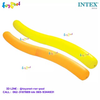 Intex ห่วงยาง เป่าลม ทวิสตี้ ทู๊บส์ 1.78x0.28 ซม. ส้ม-เหลือง รุ่น 56510