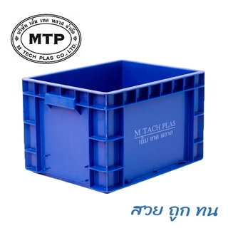 กล่องพลาสติก กล่องทึบ No.862