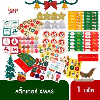 สติ๊กเกอร์ XMAS กันน้ำ สติ๊กเกอร์ลายคริสต์มาส Merry Christmas สติ๊กเกอร์สายคาด วงกลม สี่เหลี่ยม