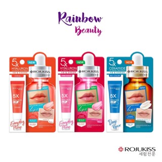 ลิปทาปาก ROJUKISS 5X LIP SERUM TREATMENT ลิป เซรั่ม ทรีทเม้นท์ โรจูคิส 5X 10 มล.