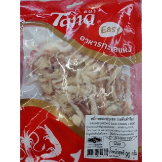 Season Shredded Squids حلال Original Flavour 90g