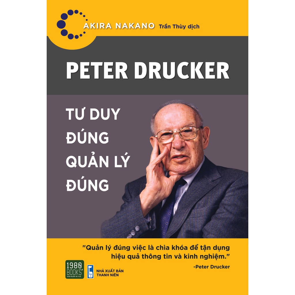 หนังสือ - Peter Drucker - การคิดขวา การจัดการขวา