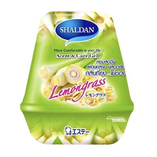 เจลดับกลิ่นทั่วไป SHALDAN 200g LEMON GRASS